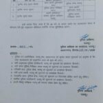 WhatsApp Image 2026-01-28 at 5.20.04 PM