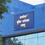 पलामू से लापता महिला भोपाल से बरामद, पति ने अपहरण का लगाया था आरोप, पर जांच में मामला निकला कुछ और IMG-20260717-WA0042