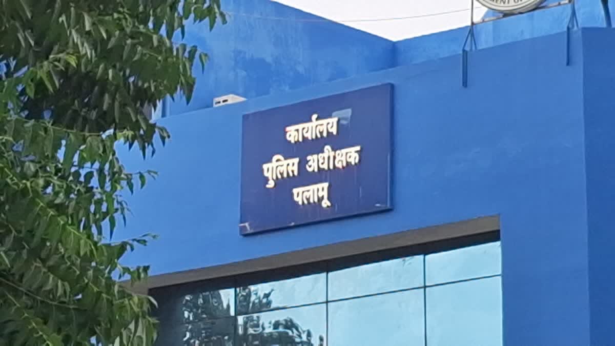 पलामू से लापता महिला भोपाल से बरामद, पति ने अपहरण का लगाया था आरोप, पर जांच में मामला निकला कुछ और
