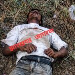 बेंगलुरु नौकरी करने जा रहे पलामू के युवक की ट्रेन से गिरकर मौत। IMG-20260719-WA0020