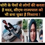 रांची के कारोबारी सह समाजसेवी अखिलेश पांडेय के अशोक नगर स्थित आवास पर करोड़ों रुपए की चोरी में पुलिस को बड़ी सफलता मिली है। IMG-20260723-WA0032
