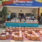 ऑपरेशन प्रहार के तहत पलामू पुलिस को मिली बड़ी सफलता, अंतरराज्जीय तस्करी गिरोह के पर्दाफाश करते हुए 320 किलोग्राम अवैध गांजा बरामद, एक तस्कर गिरफ्तार IMG-20260726-WA0093