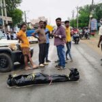 बायपास रोड पर शव रखकर सड़क जाम, मृतक के परिजनों ने की कार्रवाई की मांग IMG-20260727-WA0040