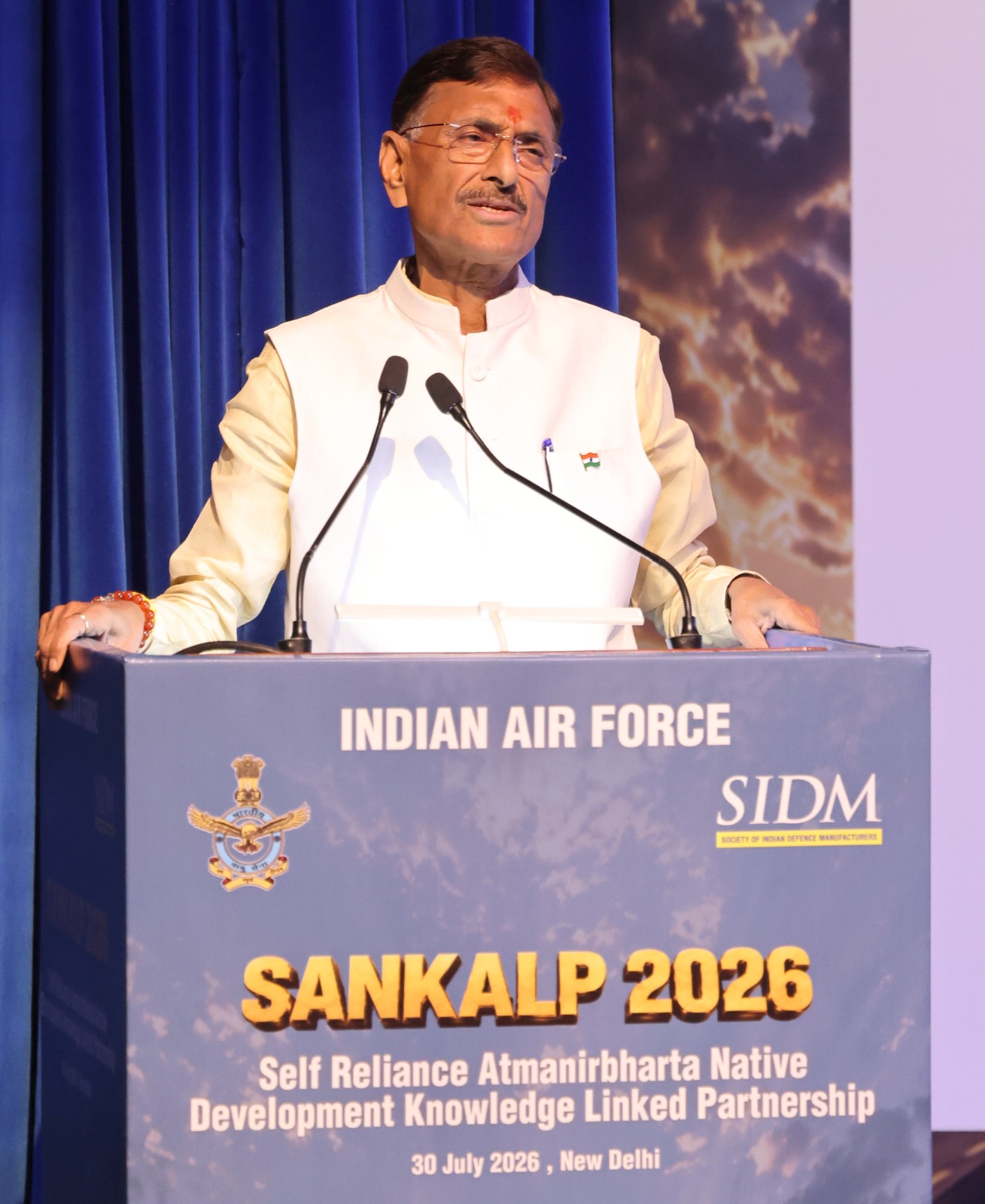 2047 तक भारत को विकसित बनाना और आत्मनिर्भरता के जरिए वायु सेना को दुनिया की सबसे शक्तिशाली ताकत बनाना ही संकल्प है: रक्षा राज्य मंत्री संजय सेठ