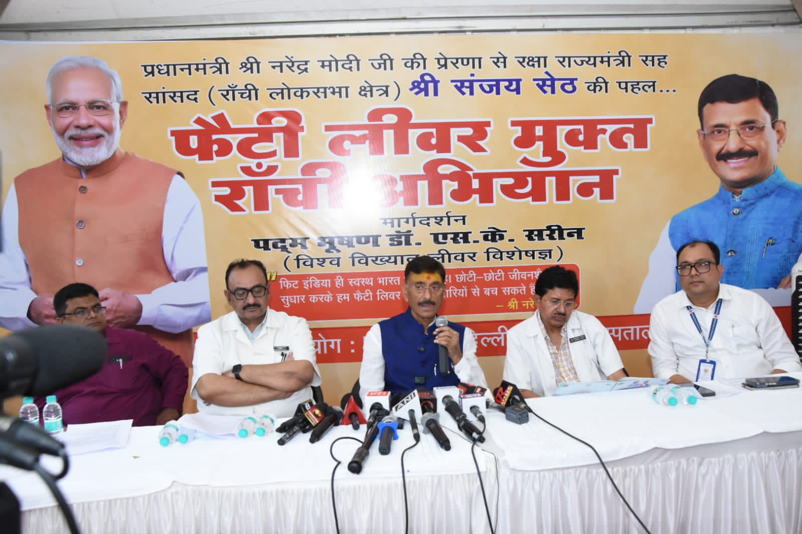 फैटी लिवर की समय पर पहचान, रोकथाम और उपचार के लिए विकसित होगा ‘रांची मॉडल’ : संजय सेठ